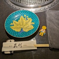 銀座焼肉 seigou - 