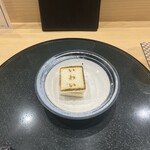 鮨 天ぷら 祇園いわい - 