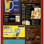 成都 陳麻婆豆腐 - 