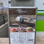 グラツィオーゾ - 