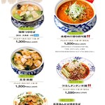 成都 陳麻婆豆腐 - 