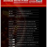 成都 陳麻婆豆腐 - 料理写真: