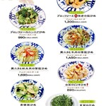 成都 陳麻婆豆腐 - 