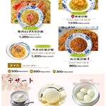 成都 陳麻婆豆腐 - 