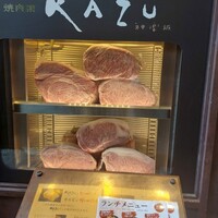 焼肉家 KAZU 神楽坂 - 