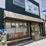 Warren’s Place 2.1 Burgers & Beer - 