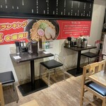 油そば専門店 ぶらぶら - 