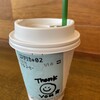 スターバックス・コーヒー 美浜アメリカンビレッジ店
