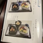 追分だんご本舗 - 