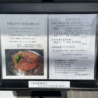 中國菜 心香 - 