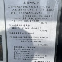 中國菜 心香 - 