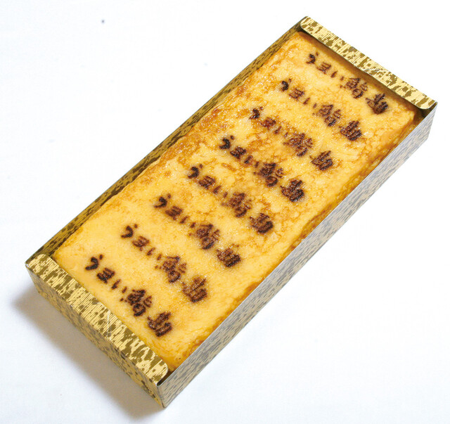 うまい鮨勘 ゆとろぎ八戸城下店 - 本八戸（回転寿司）の写真