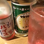 酒場 フジコ - 