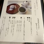 追分だんご本舗 - 