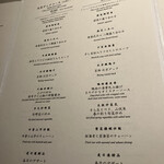 中国飯店 富麗華 - 