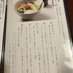 追分だんご本舗 - 