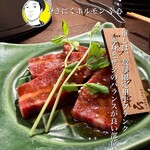 やきにくホルモン 幸心 - 