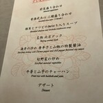 中国飯店 富麗華 - 