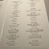 中国飯店 富麗華 - 
