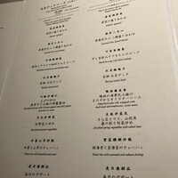 中国飯店 富麗華 - 