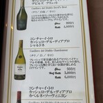 マリーン・ルージュ - 