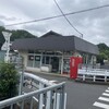 新石橋商店