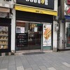 ドトールコーヒーショップ 渋谷1丁目店
