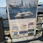 マリーン・ルージュ - 