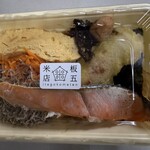 板五米店 - ・銀鮭海苔弁