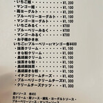 フレールカフェ - 