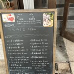 フレールカフェ - 