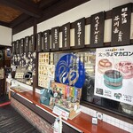 湯楽亭　源泉閣 - 店内