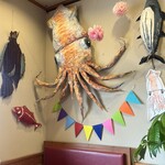 風和里 - イカ大王さま…