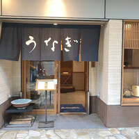 わたべ - 