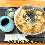 蕎麦 くつざわ - 小海老天おろし（大盛り）