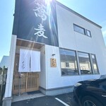 蕎麦 くつざわ - 外観