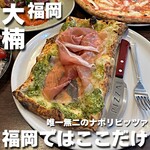 ピッツェリア ダ ネロ - 