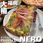 ピッツェリア ダ ネロ - 