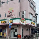 キングタコス - 