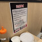 海鮮・鮨 食べ放題 かに村 上野本店 - 