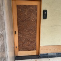鮨 はしもと - 