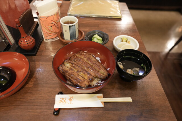 Tennen Unagi Machida Futaba