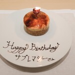 CHIUnE - お誕生日デザート