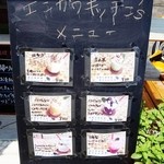 エンガワキッチン - １４年８月