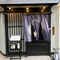 うなぎ 目白ぞろ芽 - 