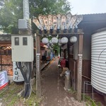 炭火焼アジアン酒場 アローイ兄弟 - 細路地入口