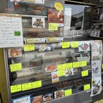 石渡チキンストアー - メニュー