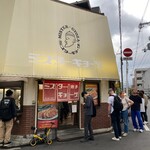 ミスター・ギョーザ - 