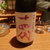 祇園 静水香 - 