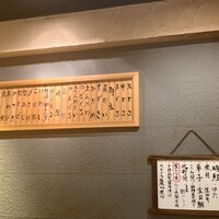 鮨丸 - 